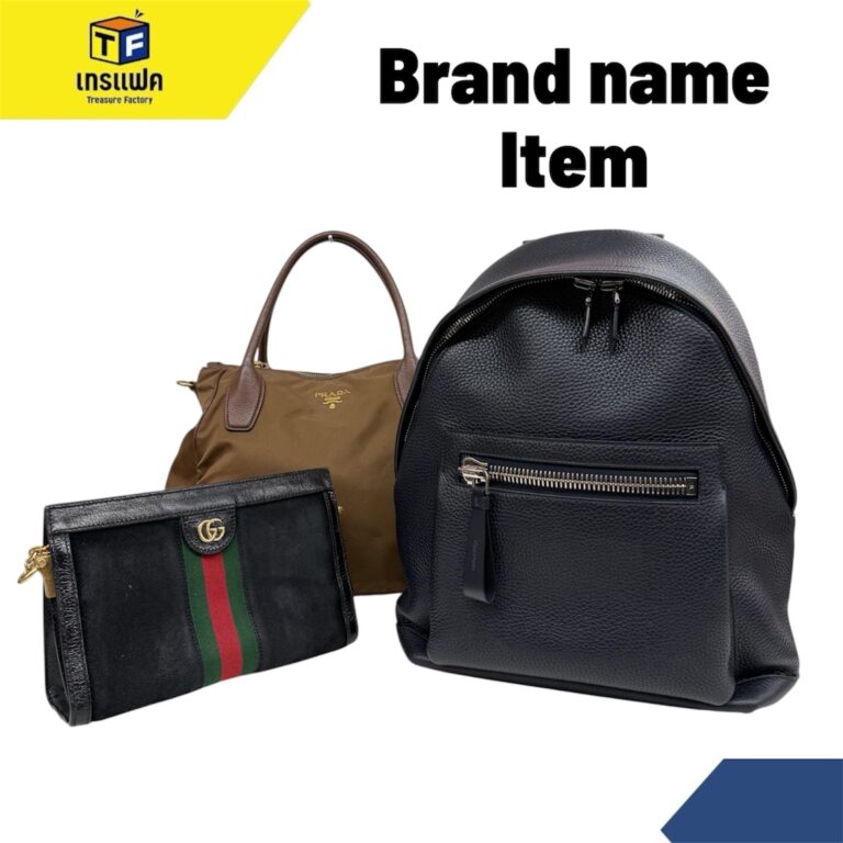 “คุ้มค่ากว่านี้ไม่มีอีกแล้ว”