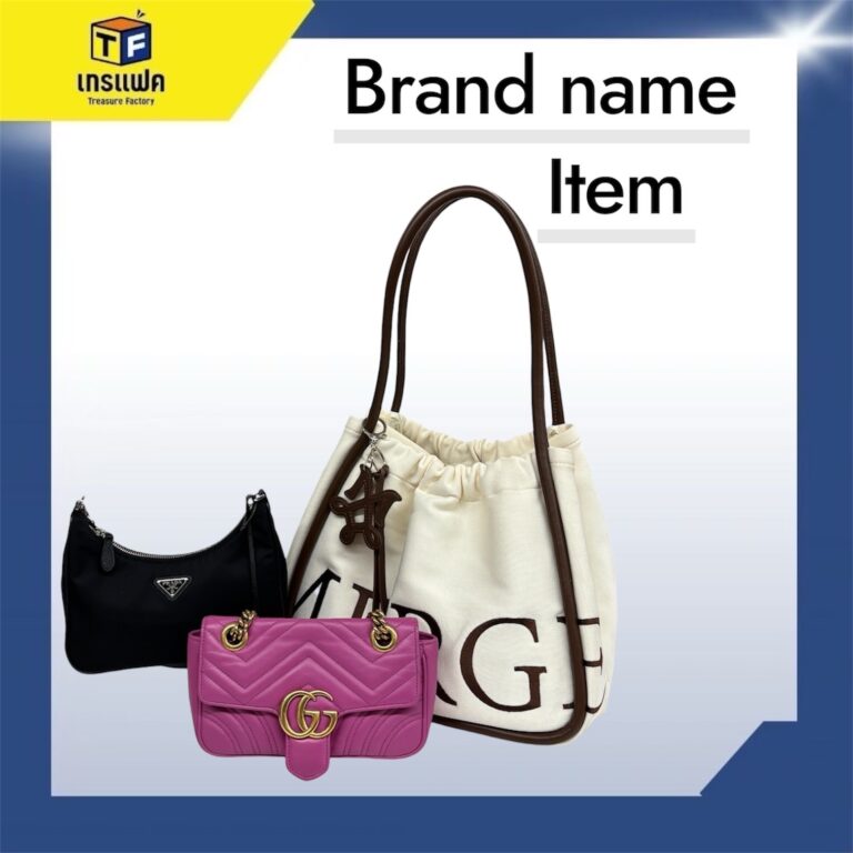 ของมันต้องมี ดีต่อใจ ใครก็รู้ ดูเพิ่มเติม…