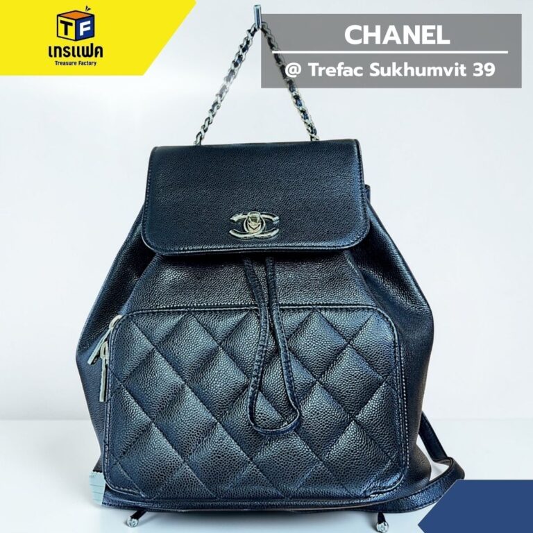 Chanel เป้ที่ทำให้ทุกวันดูแพงขึ้นทันที