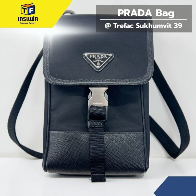 PRADA Mini ไอเทมเล็ก แต่สไตล์ไม่เล็ก