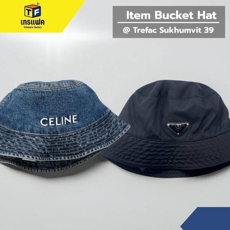 Bucket Hat สายแฟ เลือกสไตล์ที่ใช่ระหว่าง Celine และ Prada
