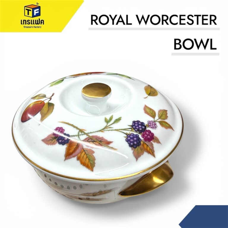 Royal Worcester แบรนด์เครื่องปั้นดินเผาและเซรามิกสุดคลาสสิกจากอังกฤษ