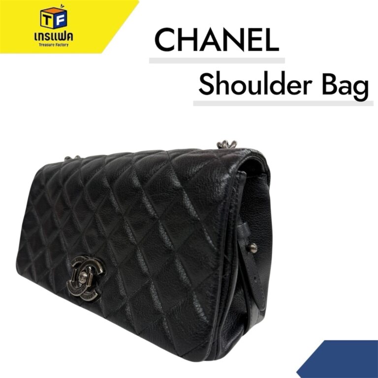 “หากคุณกำลังตามหา Chanel ที่ขึ้นชื่อเรื่อง ‘ความทนทานของหนัง’ และ ‘งานเย็บที่ประณีตที่สุด’