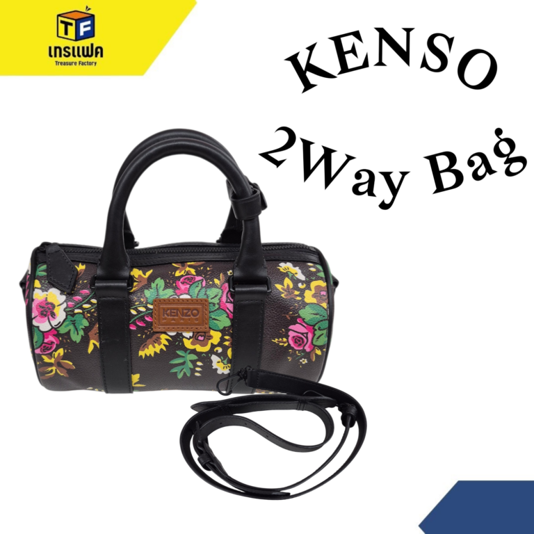 กระเป๋า Kenzo ออกแบบมาเพื่อความทนทานและใช้งานได้จริงในทุกวัน