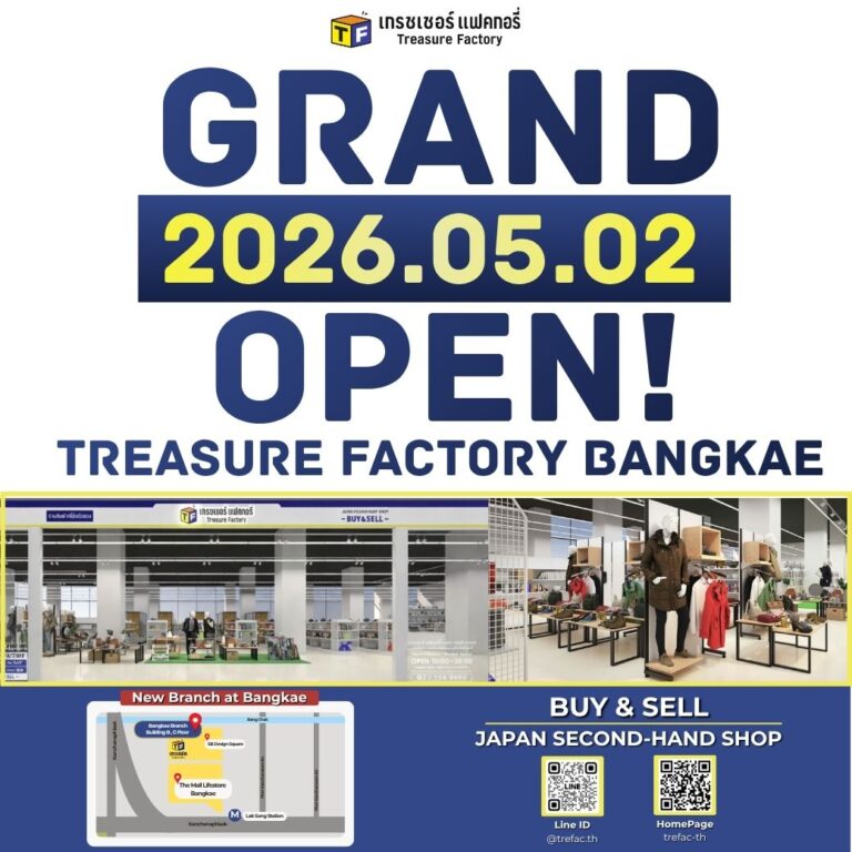 🎉 Promotion Grand Opening! Treasure Factory สาขาบางแค 🎉