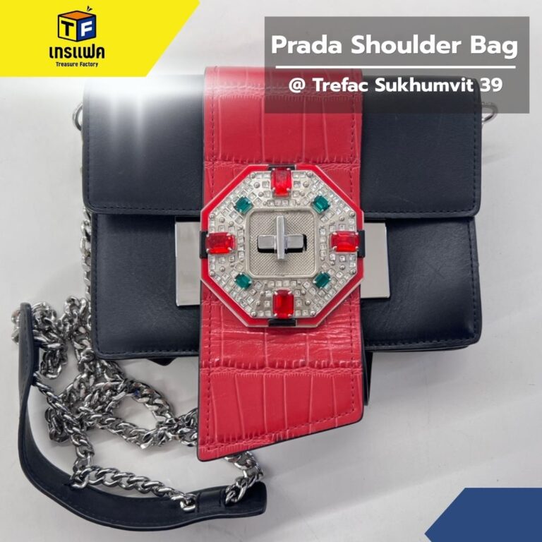 Red Jewel Lock Chain Bag From Prada