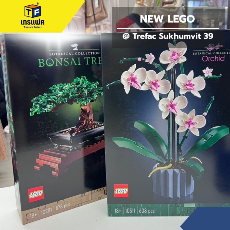เติมมุมห้องให้สวย ด้วย LEGO Botanical