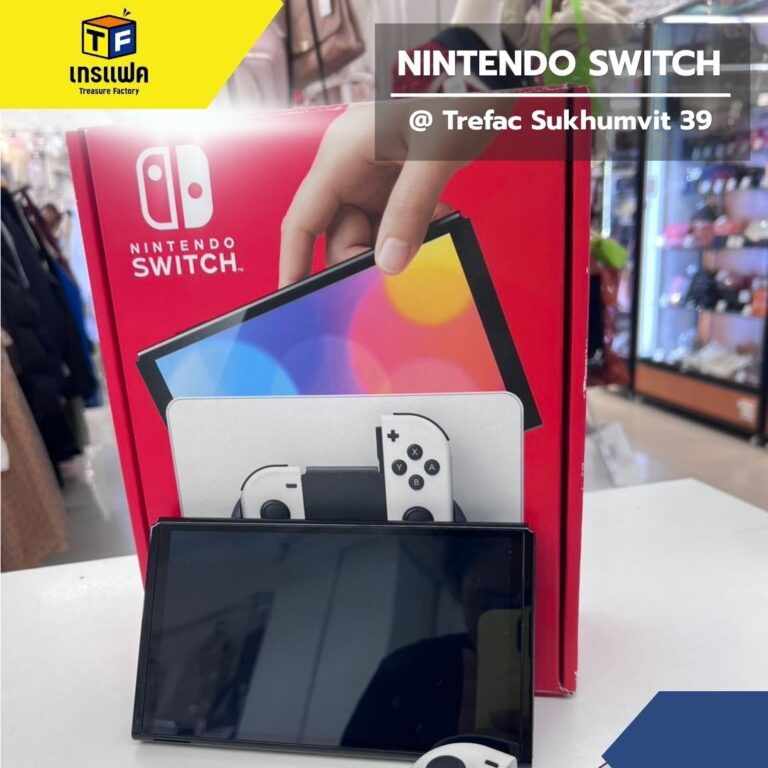 สนุกได้ทุกที่กับ Nintendo Switch เครื่องเดียวเล่นได้ครบ