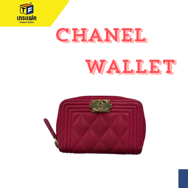CHANEL สวยหรู ดูแพง