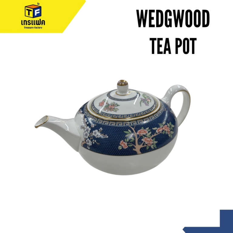 Wedgwood Tea Pot ยกระดับทุกการจิบชา