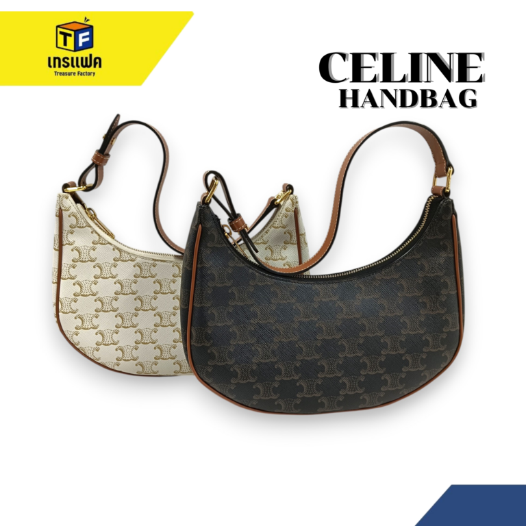 เลือกสีที่ใช่ ให้ลุคที่ชอบ! รีวิว Celine Ava Bag สองโทนสีสุดฮิตที่สาวๆ ต้องมีติดตู้
