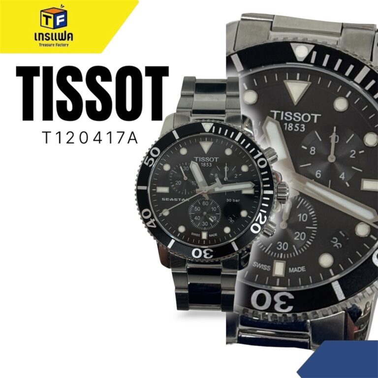 More than a watch. A statement. Own your Tissot today.