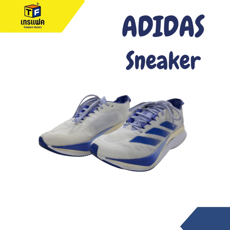 ก้าวให้ไวกว่าเดิม กับ ADIDAS คู่เดียวจบ