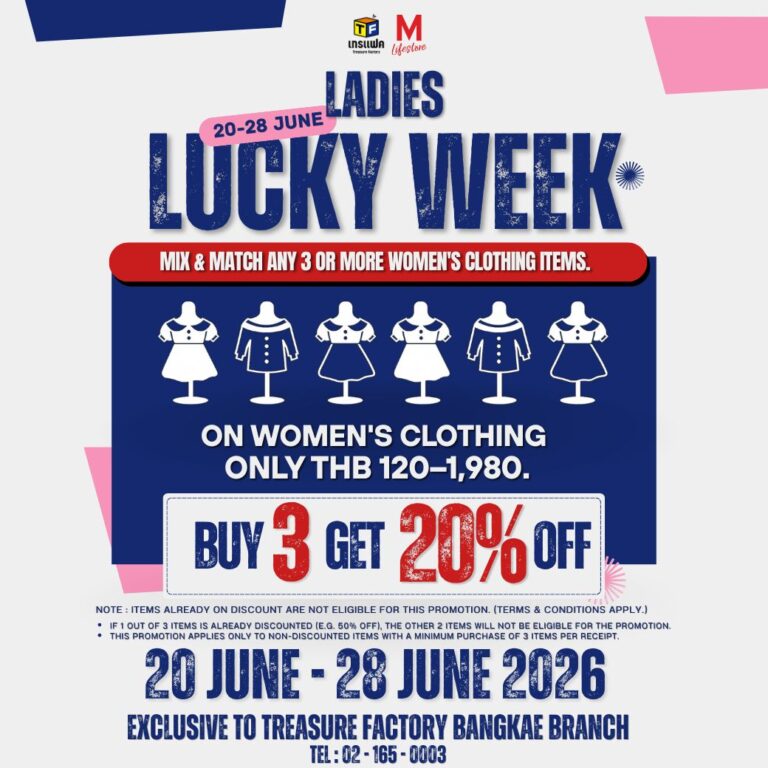 💙👗 LADIES LUCKY WEEK 👗💙