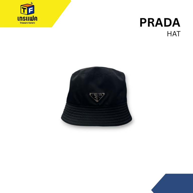PRADA ความหรูหราสไตล์มินิมอล  ผสมผสานความสปอร์ตเข้ากับแฟชั่นชั้นสูง (High Fashion) ช่วยยกระดับลุคให้ดูเรียบแต่โก้ ได้อย่างลงตัว
