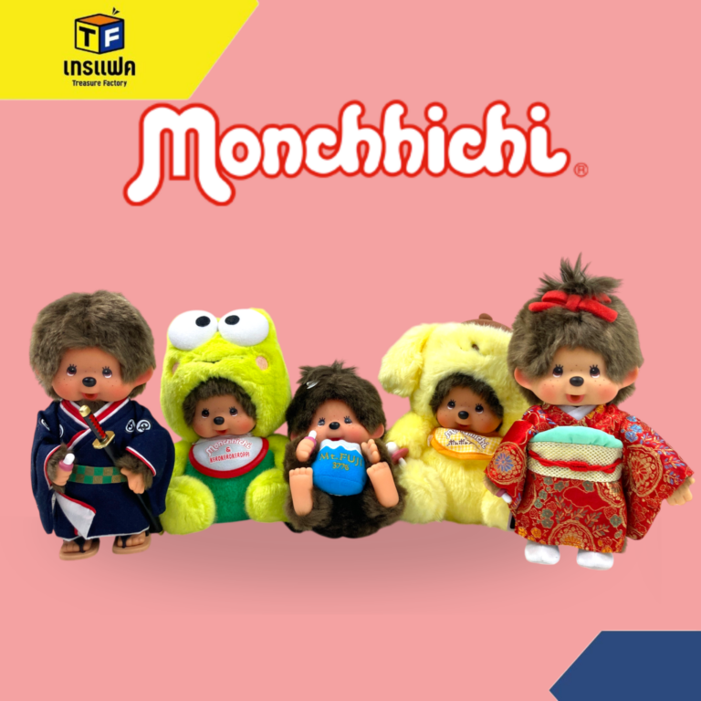 ของเล่นเข้าใหม่ 🧸 ตุ๊กตา Monchhichi มือสอง ครบเซ็ต 5 ตัว สภาพดี พร้อมส่ง!