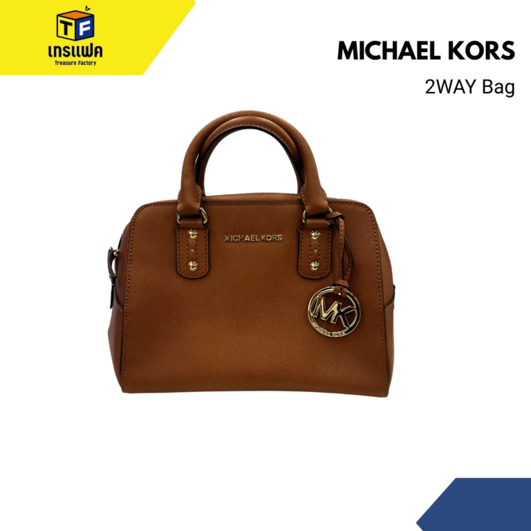 MICHAEL KORS กระเป๋าแฟชั่นระดับ Accessible Luxury จากสหรัฐอเมริกา