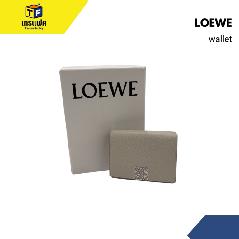 LOEWE แบรนด์เครื่องหนังLuxuryสุดหรูสัญชาติสเปน