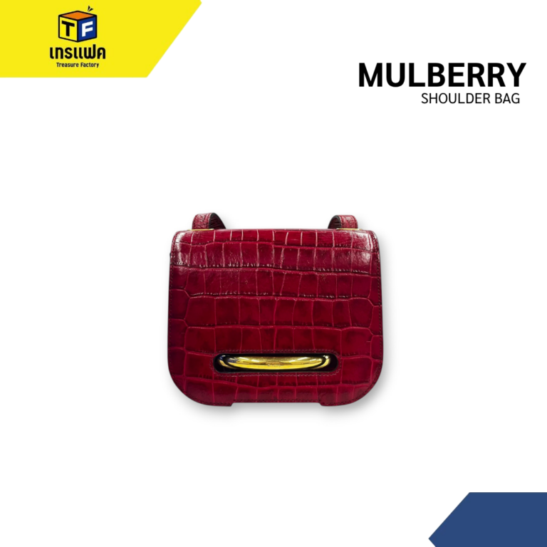 MULBERRY ความคลาสสิกเหนือกาลเวลา งานฝีมือชั้นเลิศ (British Craftsmanship)