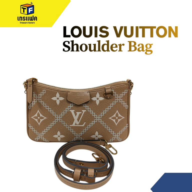 Luxury ที่แท้จริงต้อง Louis Vuitton ถือแล้วลุคคุณหนู ดูแพงแบบไม่ต้องพยายาม