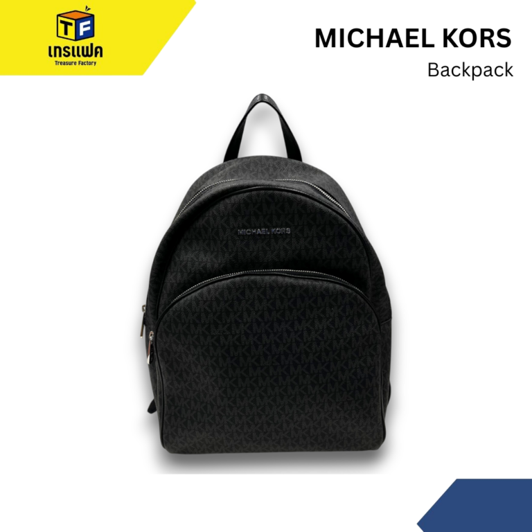 กระเป๋าเป้สุดฮิตจาก MICHAEL KORS