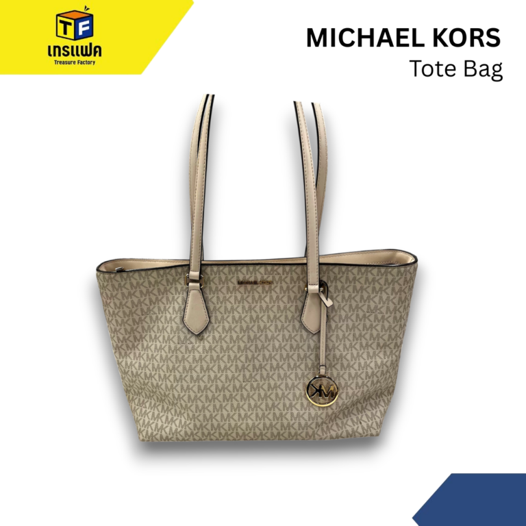 เรียบโก้ ทนทาน ใช้งานได้จริง กับ MICHAEL KORS