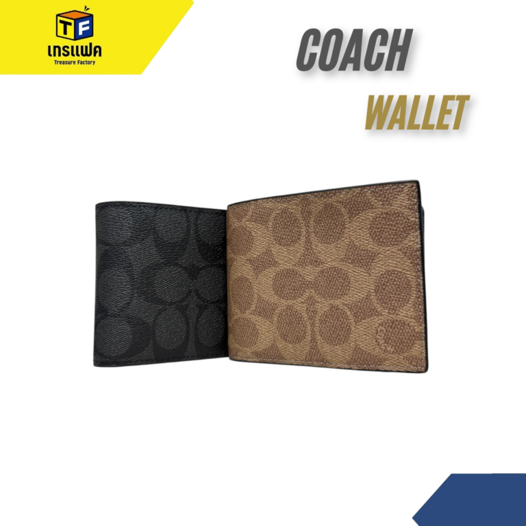 สายหรูต้องมี COACH ดีไซน์คลาสลิก ใช้ได้ทุกวัน