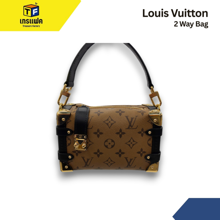 จากเเบรนด์หีบ สู่เเบรนด์เนม Louis Vuitton