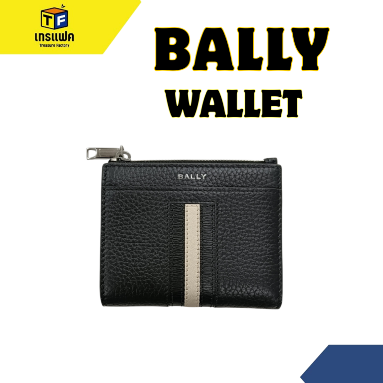 เลือกความคลาสสิกที่ใช้งานได้จริง กับ BALLY ใบโปรด