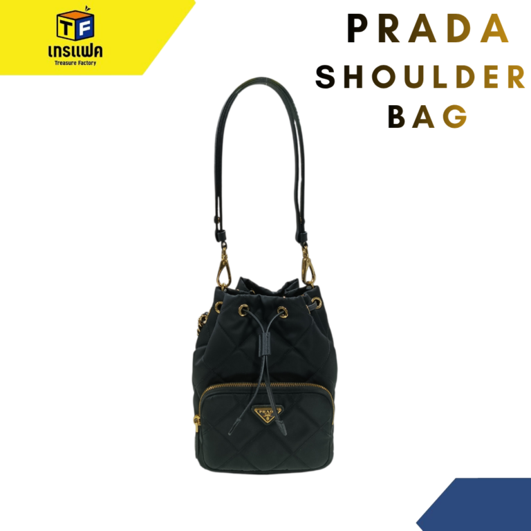 PRADA ใบนี้คือความหรูที่พกพาได้ทุกวัน