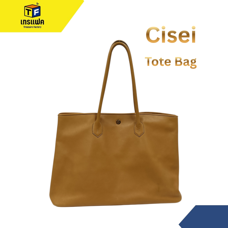 เรียบง่ายแต่ทรงพลัง Cisei ใบนี้ตอบโจทย์ความคลาสสิกที่เหนือกาลเวลา