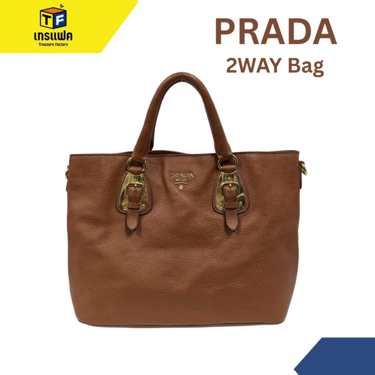 ใบเดียวจบครบทุกสไตล์กับ PRADA ใบโปรด