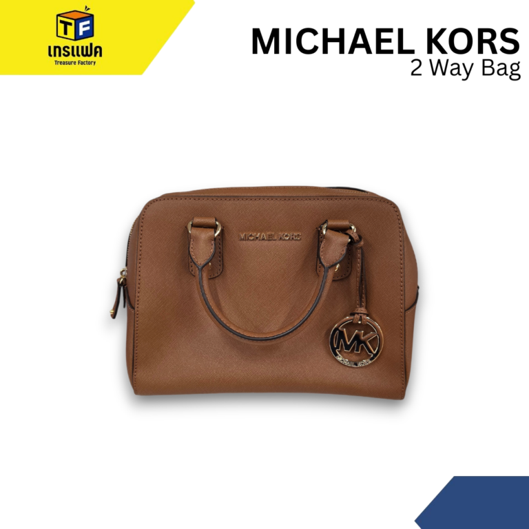แบรนด์เนม เเห่ง เเบรนด์เนม Michael Kors