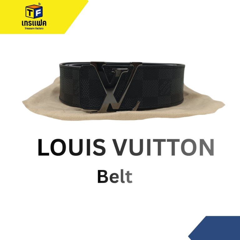 เติมเต็มลุคให้สมบูรณ์แบบด้วย LV