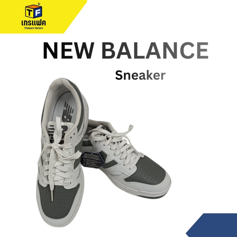 ใส่ New Balance แล้วมันดีต่อใจ เดินไปไหนก็ดูดี