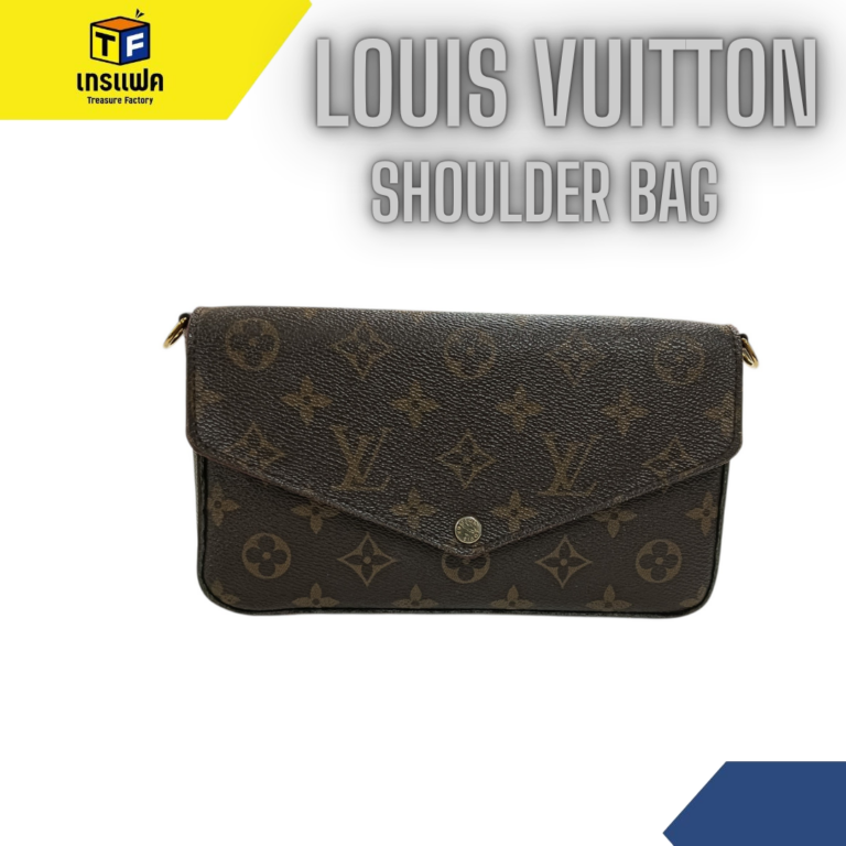 สวยหรู ดูแพงต้อง LOUIS VUITTON