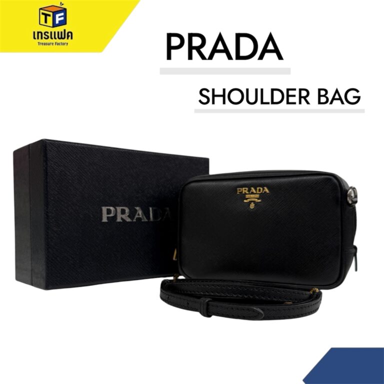 กระเป๋าสะพาย PRADA
