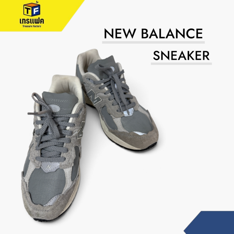 สัมผัสความคลาสสิกที่ไม่มีวันตกเทรนด์กับ New Balance