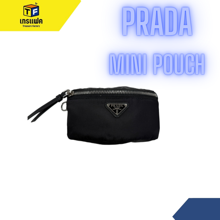 PRADA ใบเล็กๆ เหมาะกับวันสบายๆ