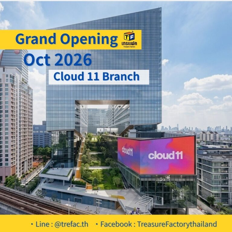 NEXT-LEVEL TREASURE HUNTING! ปักหมุดแลนด์มาร์กใหม่ Treasure Factory สาขาที่ 7 ณ Cloud 11
