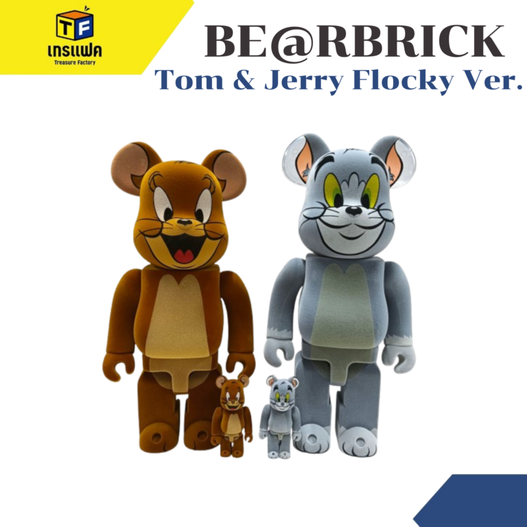 BE@RBRICK Tom & Jerry Flocky Ver. คู่คลาสสิกที่ไม่มีวันจางหาย