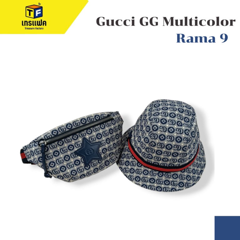 Gucci GG Multicolor เซ็ตคู่ Body Bag + Bucket Hat