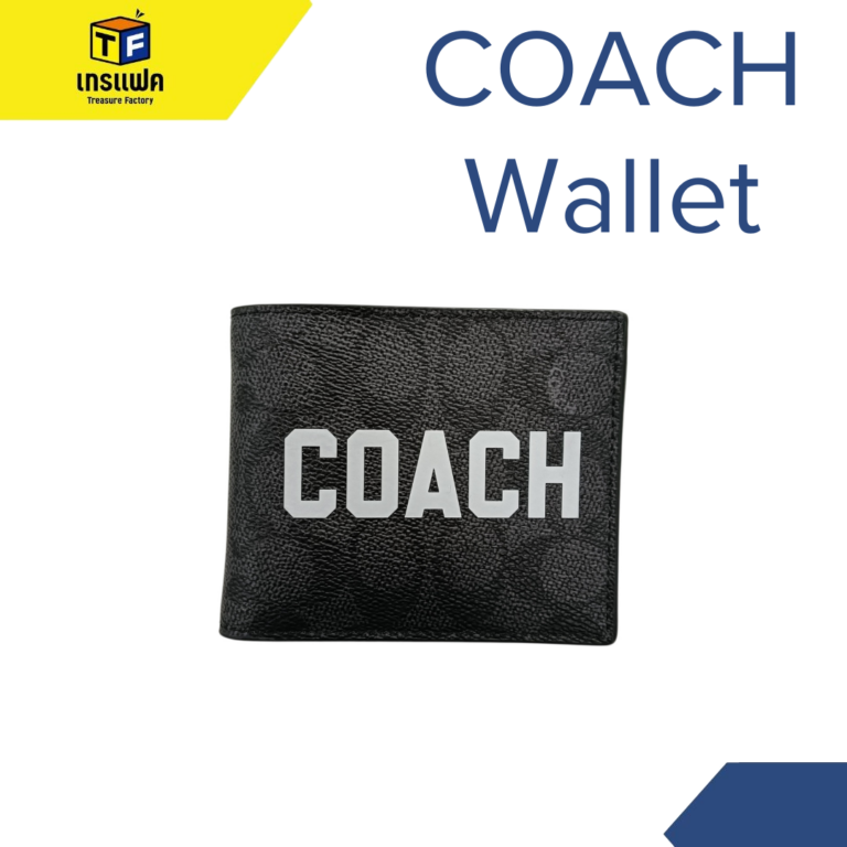 กระเป๋าสตางค์ COACH ดีไซน์สวย เรียบหรู ใช้งานง่าย
